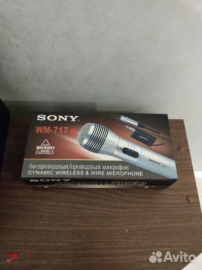 Микрофон sony wm-717 беспроводной