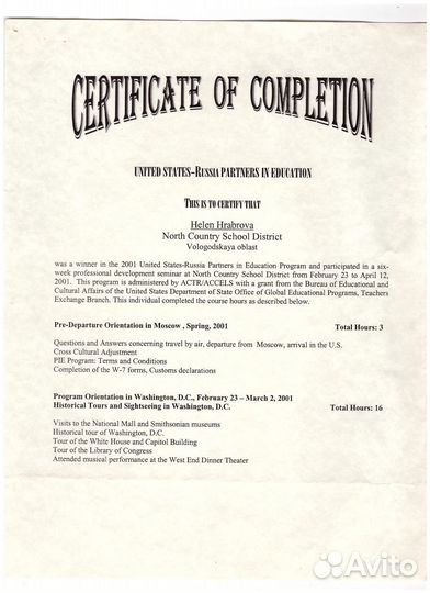 Подготовка к ОГЭ