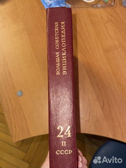 Бсэ (Большая Советская Энциклопедия)