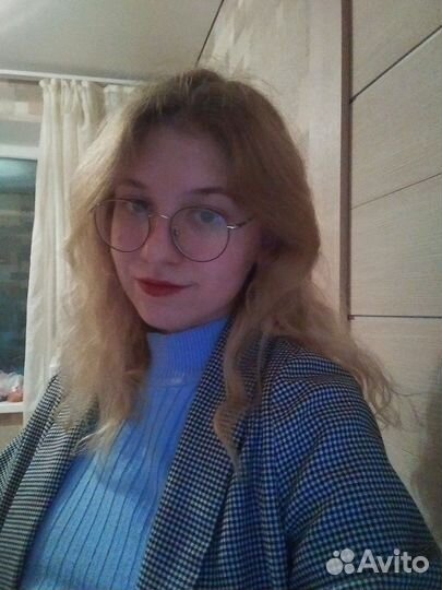 Репетитор по английскому языку