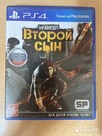 Infamous second son на ps4