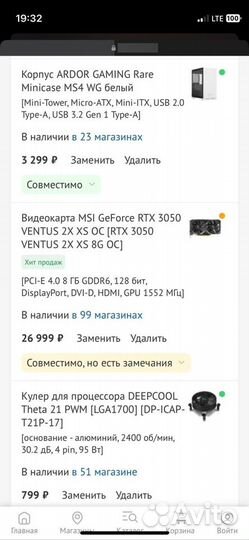 Новый игровой пк rtx 2060 super