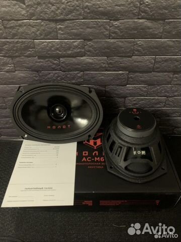 Новые Овалы Динамики Урал Молот