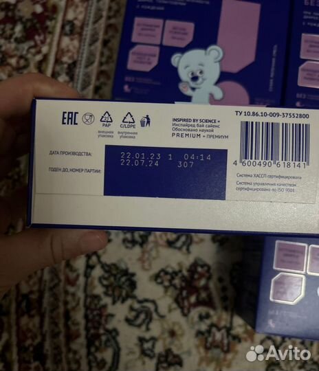 Смесь нутрилак безлактозный