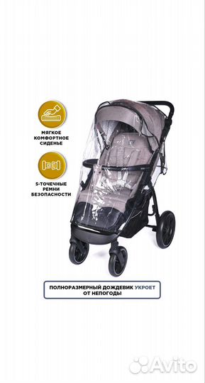Коляска babycare venga s198c