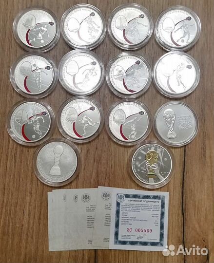 Монеты серебро футбол