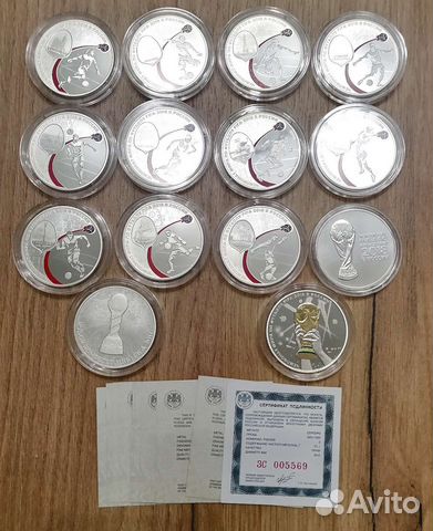 Монеты серебро футбол