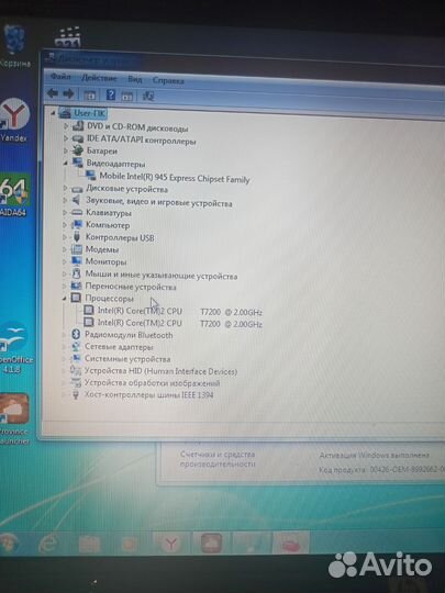 Ноутбук HP pavilion dv2700 Artist Edition