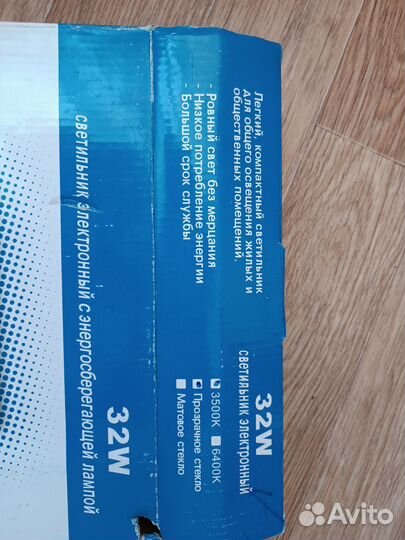 Встраиваемый потолочный светильник