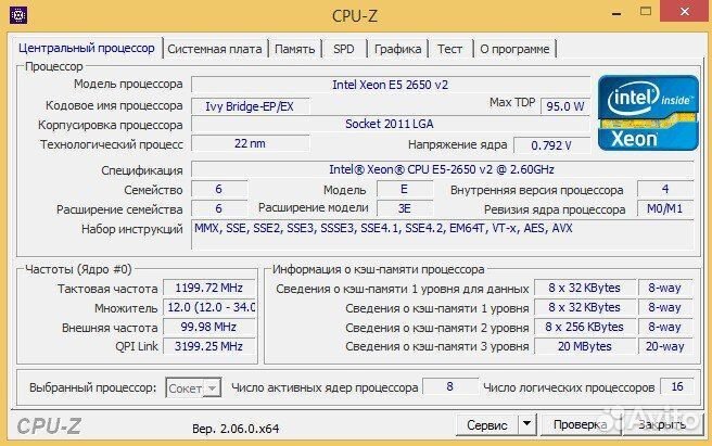 Системный блок RX 570 Xeon E5 2650