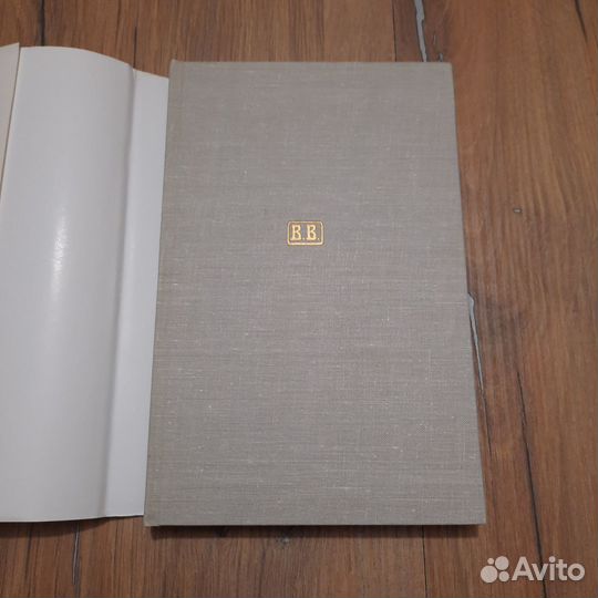 Воспоминания сына художника. Верещагин. 1982 г