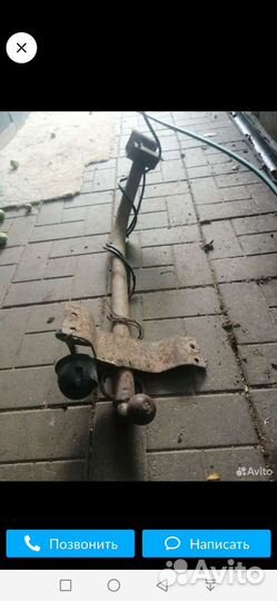 Фаркоп(прицепное устройство) Ваз 2121, 21213,21214