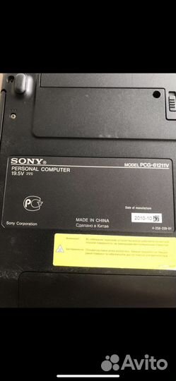 Ноутбук Sony vaio