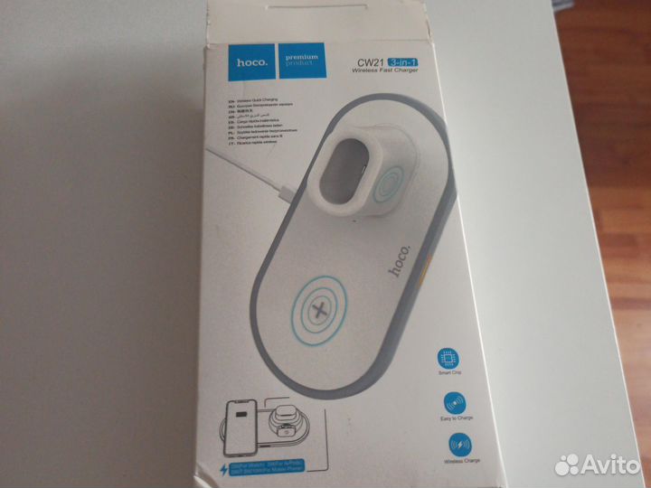 Беспроводная зарядка