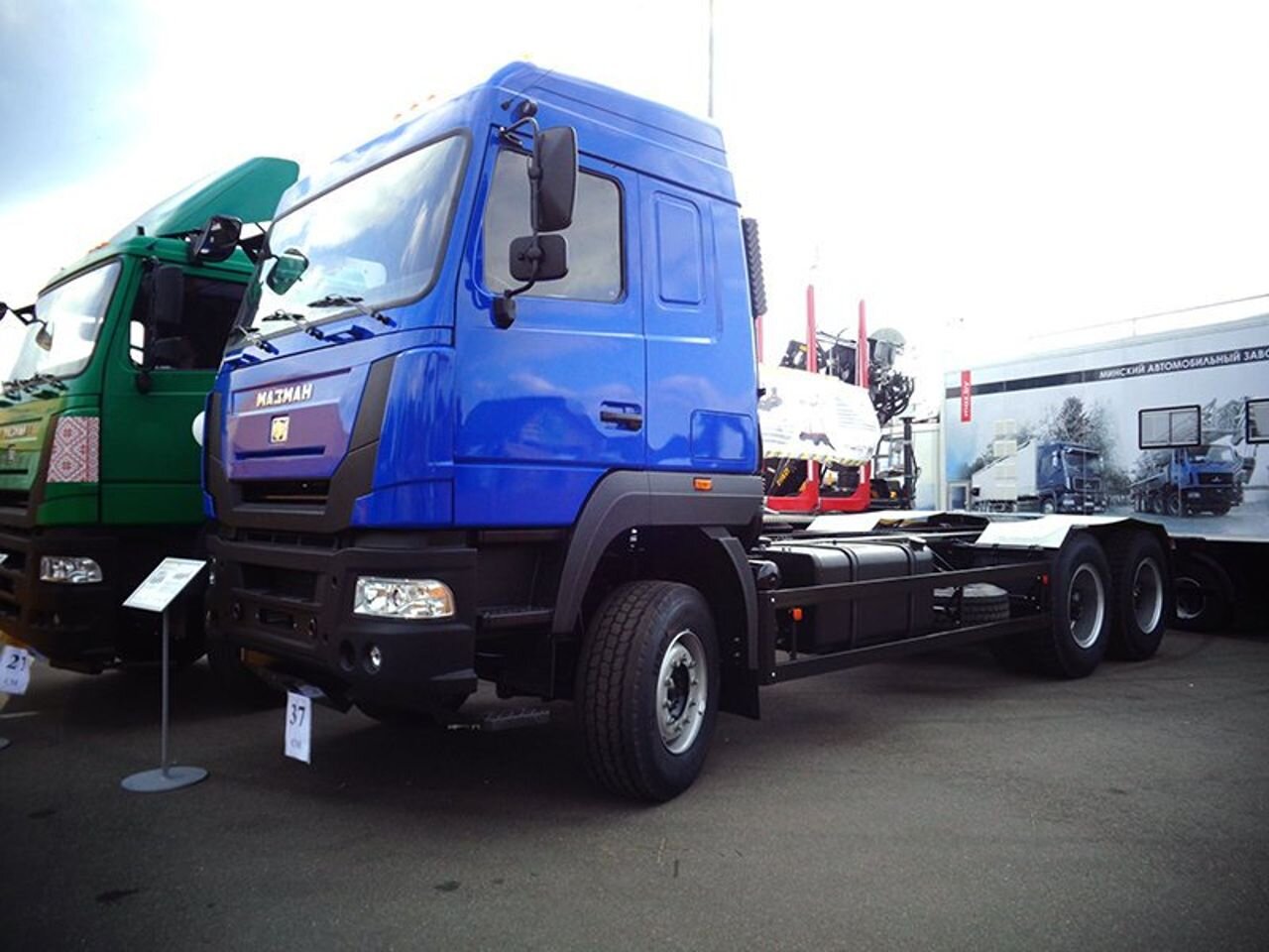 Maz Man 5405