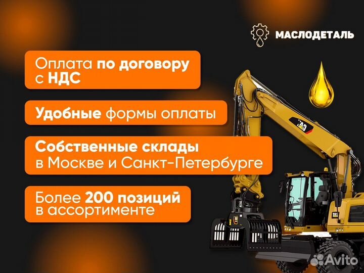 CAT tdto 10 трансмиссионное масло