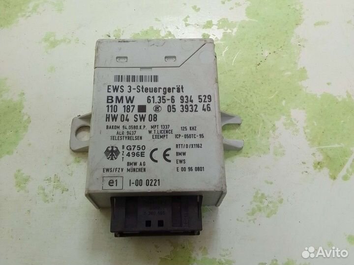 Блок управления сигнализацией BMW X3