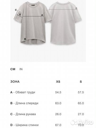 Футболка zara