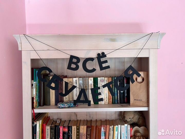 Гирлянда с днем рождения