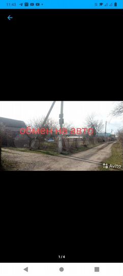 Участок 6,2 сот. (СНТ, ДНП)