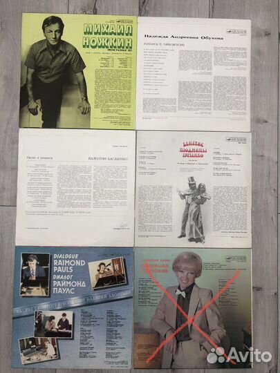 Виниловые пластинки СССР