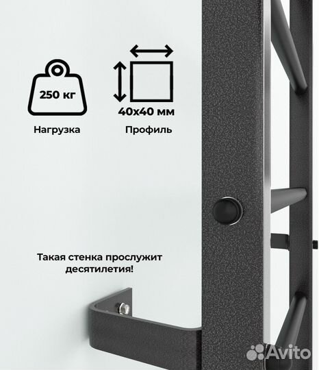 Шведская стенка антик-перекладины зеленые