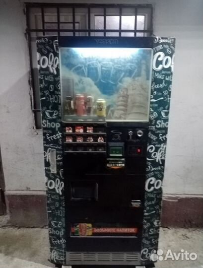 Кофейный аппарат самообслуживания