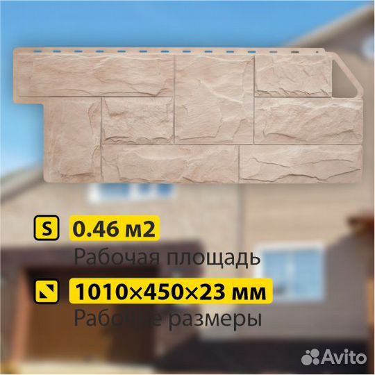 Фасадная панель (гранит) Альта-Профиль 1130х470х2