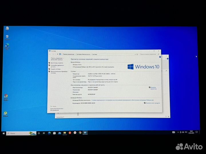 Офисный пк i5-8500 16gb озу