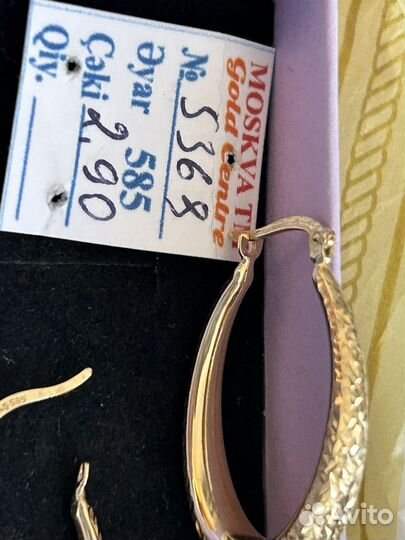 Золотые серьги