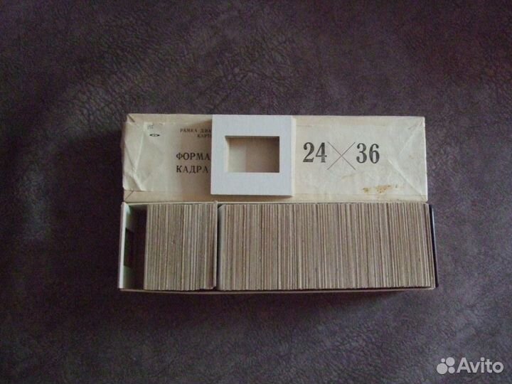 Рамки для диапозитивов