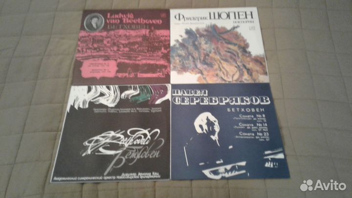 Классика на виниле