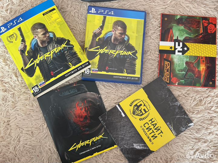 Cyberpunk 2077