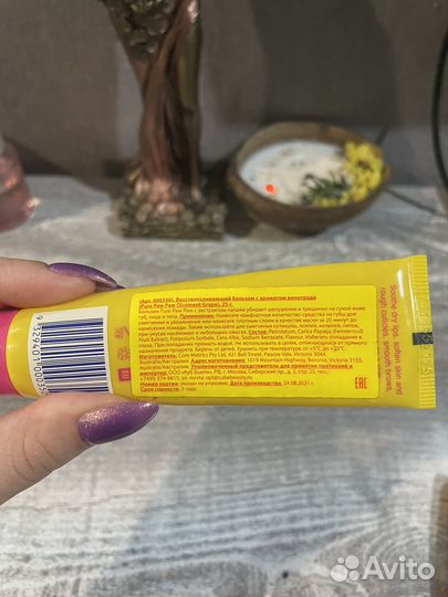 Бальзам для губ pure paw paw