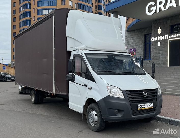 Грузоперевозки