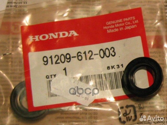 Сальник АКПП, механизма переключения 9120961200