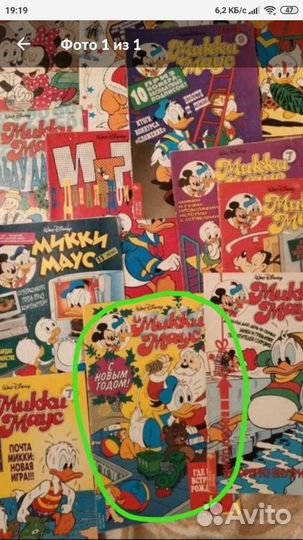 Комиксы Микки маус