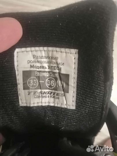 Роликовые коньки раздвижные