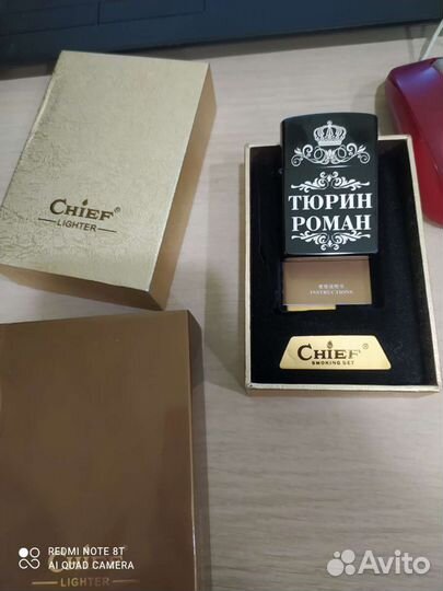 Зажигалка с лазерной гравировкой