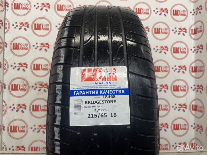 Bridgestone Dueler H/P Sport 215/65 R16