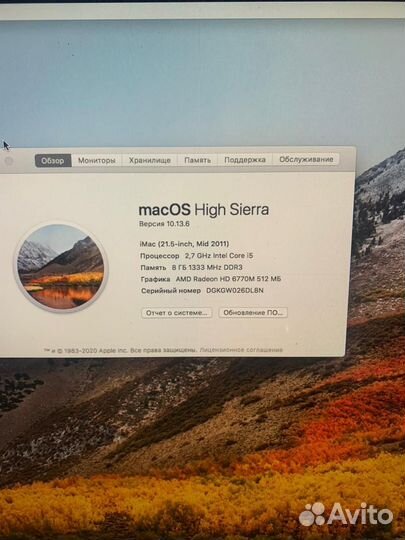 Apple iMac 21.5 2011