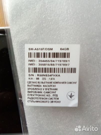 Samsung Galaxy A51, 4/64 ГБ