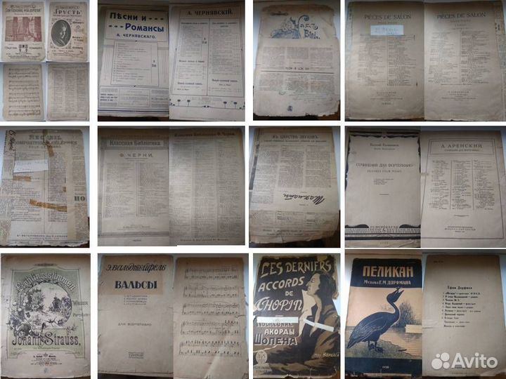 Ноты для фортепиано 1911-1937г.г