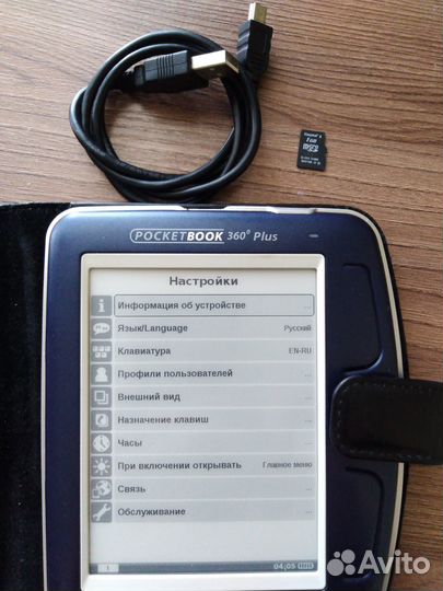 Эл. книга Pocketbook 360plus,чехол, карта памяти