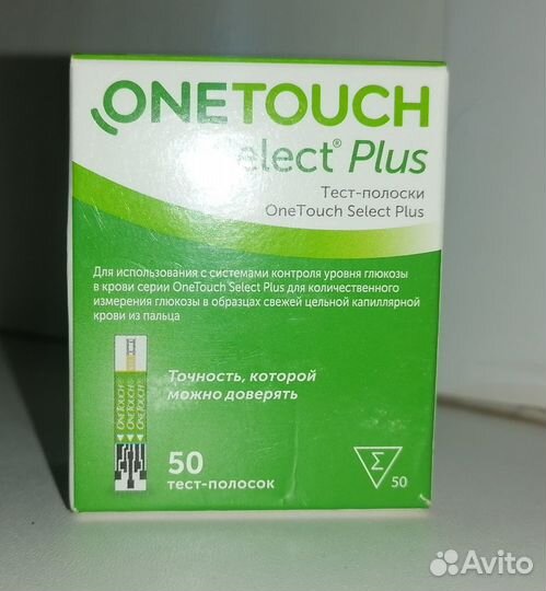 Тест-полоски Select Plus