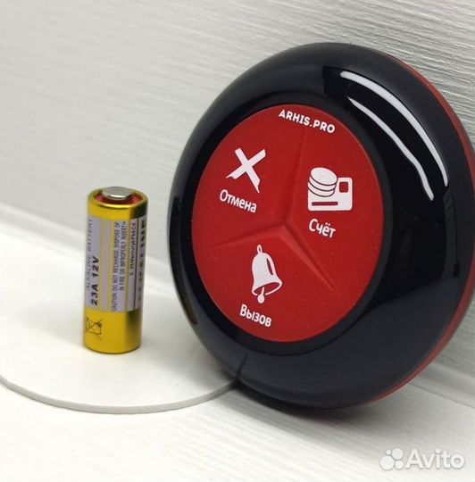 Кнопка вызова официанта Премиум черно-красная