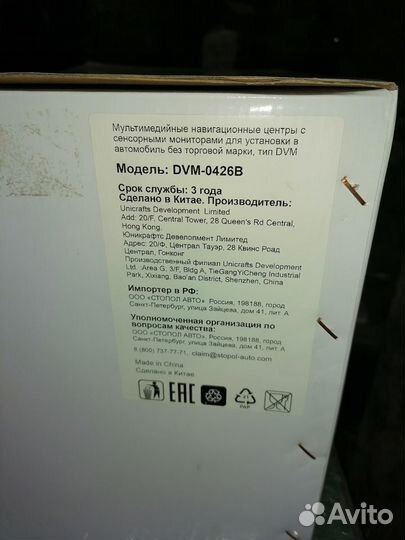 Мультимедийный центр Nissan Qashqai Штатный