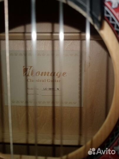 Классическая гитара