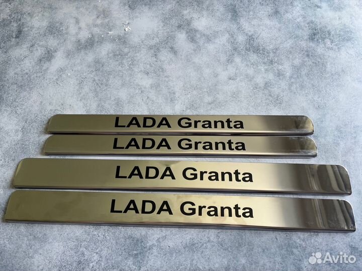 Накладки на пороги LADA granta