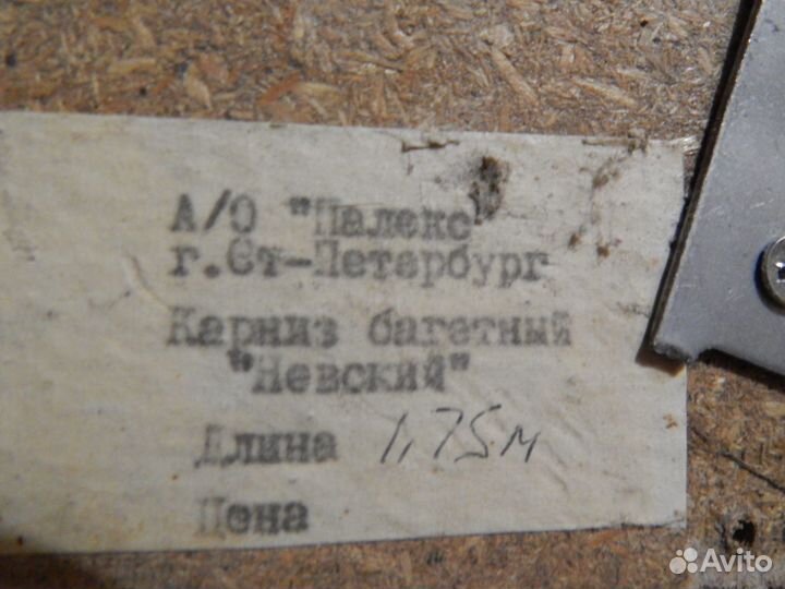 Коврик в русском стиле и карниз